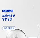 Boost Curl Cream - 150ml