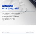 Boost Curl Cream - 150ml