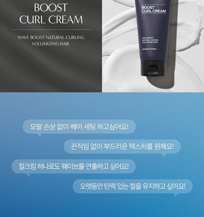 Boost Curl Cream - 150ml