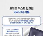 Boost Curl Cream - 150ml