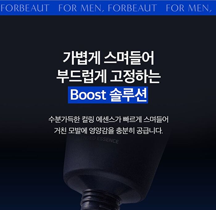 Boost Curl Cream - 150ml