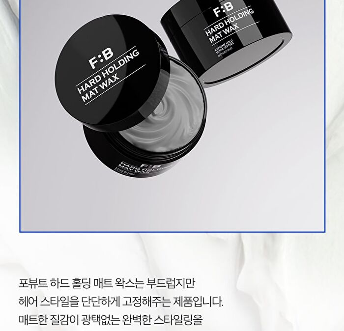Hard Holding Mat Wax - 100g