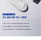 Hard Holding Mat Wax - 100g