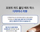Hard Holding Mat Wax - 100g
