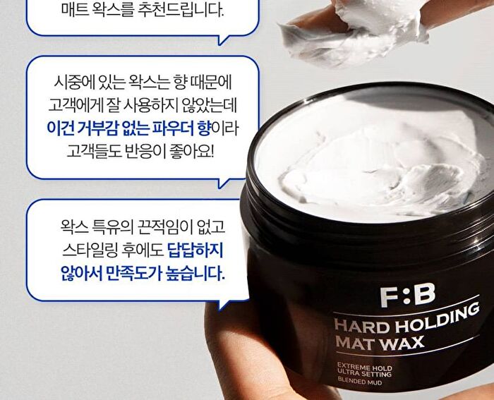 Hard Holding Mat Wax - 100g