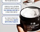 Hard Holding Mat Wax - 100g