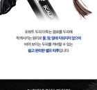 Scalp Tattoo - 2 Colors - #Black