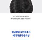 Scalp Tattoo - 2 Colors - #Black