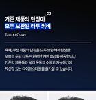 Scalp Tattoo - 2 Colors - #Black