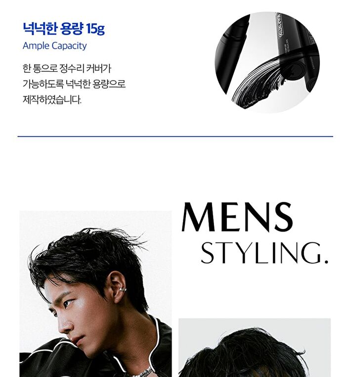 Scalp Tattoo - 2 Colors - #Black