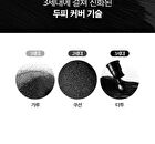Scalp Tattoo - 2 Colors - #Brown