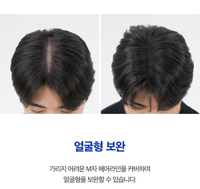 Scalp Tattoo - 2 Colors - #Brown