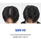 Scalp Tattoo - 2 Colors - #Brown