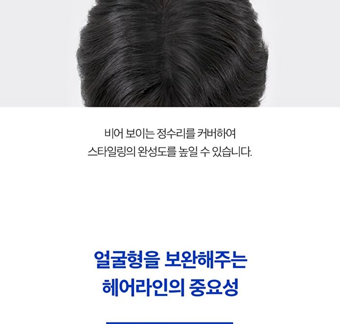 Scalp Tattoo - 2 Colors - #Brown