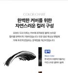 Scalp Tattoo - 2 Colors - #Brown