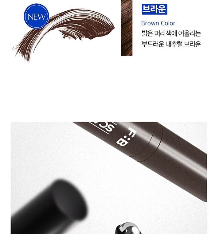 Scalp Tattoo - 2 Colors - #Brown