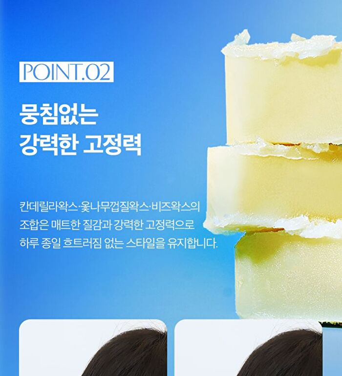 Sleek Wax - 15g