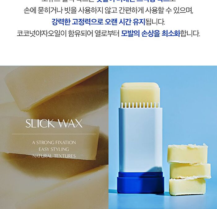 Sleek Wax - 15g