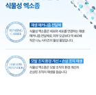 Scalp Ampoule MTS 300 Blue Boost - 10ml
