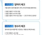Scalp Ampoule MTS 300 Blue Boost - 10ml