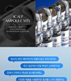 Scalp Ampoule MTS 300 Blue Boost - 10ml
