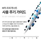 Scalp Ampoule MTS 300 Blue Boost - 10ml