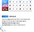 Scalp Ampoule MTS 300 Blue Boost - 10ml