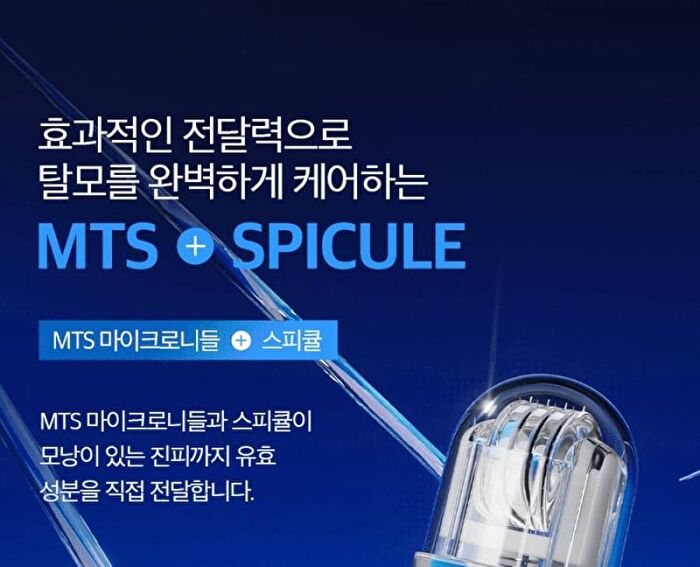 Scalp Ampoule MTS 300 Blue Boost - 10ml