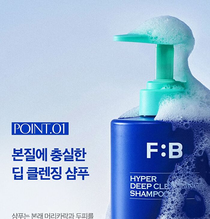 Hyper Deep Cleansing Shampoo - 480ml