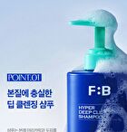 Hyper Deep Cleansing Shampoo - 480ml