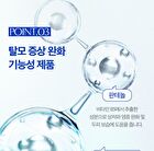 Hyper Deep Cleansing Shampoo - 480ml