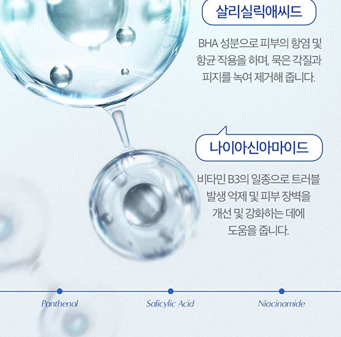 Hyper Deep Cleansing Shampoo - 480ml