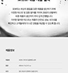 Hyper Deep Cleansing Shampoo - 480ml