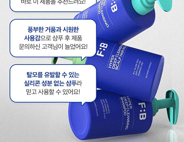 Hyper Deep Cleansing Shampoo - 480ml