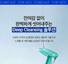 Hyper Deep Cleansing Shampoo - 480ml
