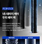 Hyper Deep Cleansing Scalp Hair Pack - 480ml