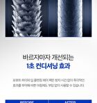 Hyper Deep Cleansing Scalp Hair Pack - 480ml