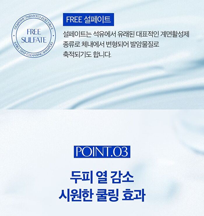 Hyper Deep Cleansing Scalp Hair Pack - 480ml