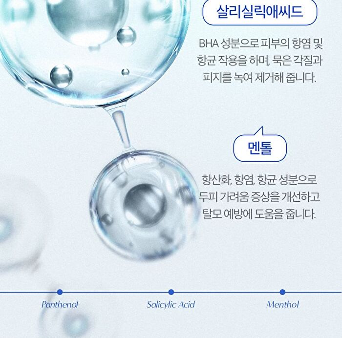 Hyper Deep Cleansing Scalp Hair Pack - 480ml