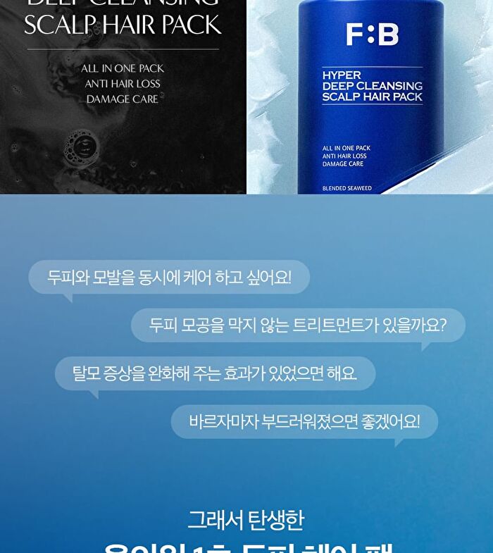 Hyper Deep Cleansing Scalp Hair Pack - 480ml