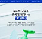 Hyper Deep Cleansing Scalp Hair Pack - 480ml