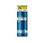 Garsby Sea Salt Spray Anti-Gravity Mat - 200ml
