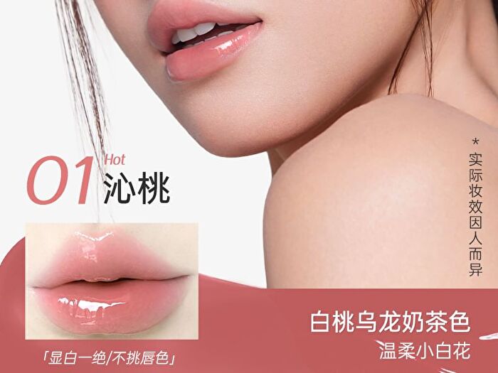 Romantic Beauty Dewdrop Elixir Gloss - 6 Colors - #04 Tinted Fruit - 2.6g