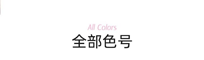 Romantic Beauty Dewdrop Elixir Gloss - 6 Colors - #04 Tinted Fruit - 2.6g