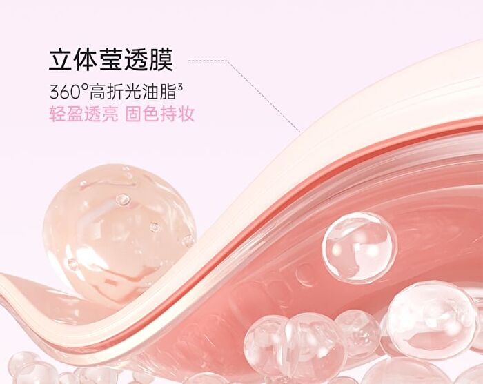 Romantic Beauty Dewdrop Elixir Gloss - 6 Colors - #04 Tinted Fruit - 2.6g
