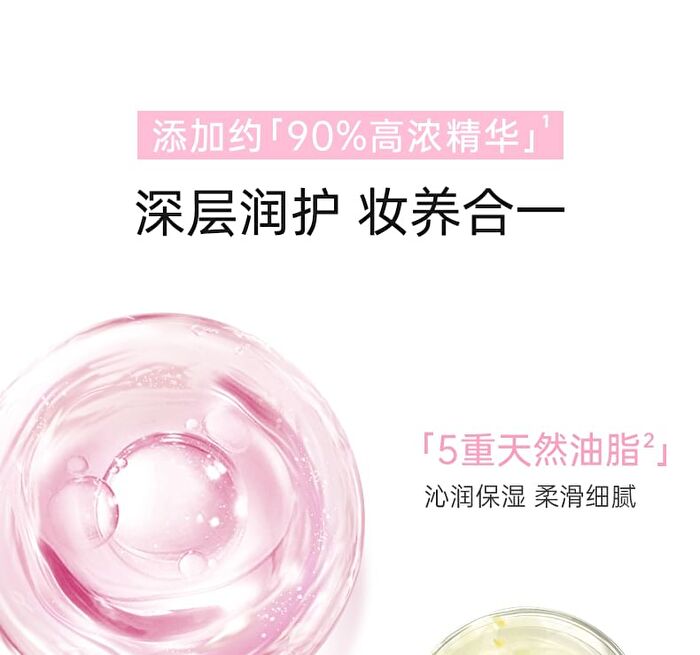 Romantic Beauty Dewdrop Elixir Gloss - 6 Colors - #04 Tinted Fruit - 2.6g