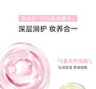 Romantic Beauty Dewdrop Elixir Gloss - 6 Colors - #04 Tinted Fruit - 2.6g