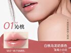 Romantic Beauty Dewdrop Elixir Gloss - 6 Colors - #06 Spring Crabapple - 2.6g