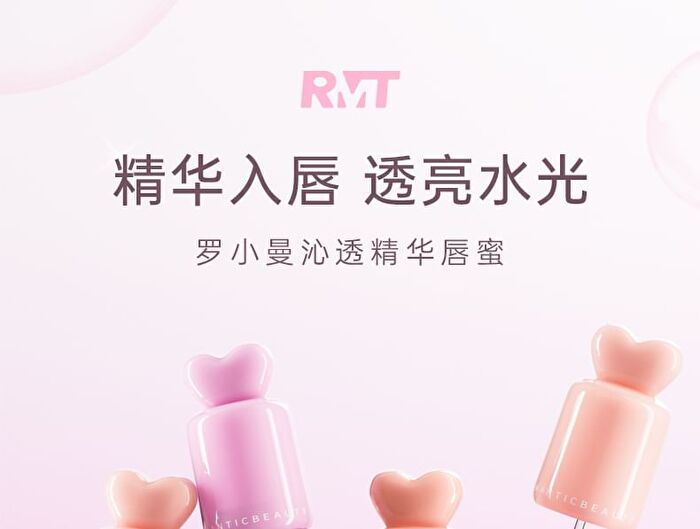 Romantic Beauty Dewdrop Elixir Gloss - 6 Colors - #06 Spring Crabapple - 2.6g