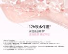 Romantic Beauty Dewdrop Elixir Gloss - 6 Colors - #06 Spring Crabapple - 2.6g